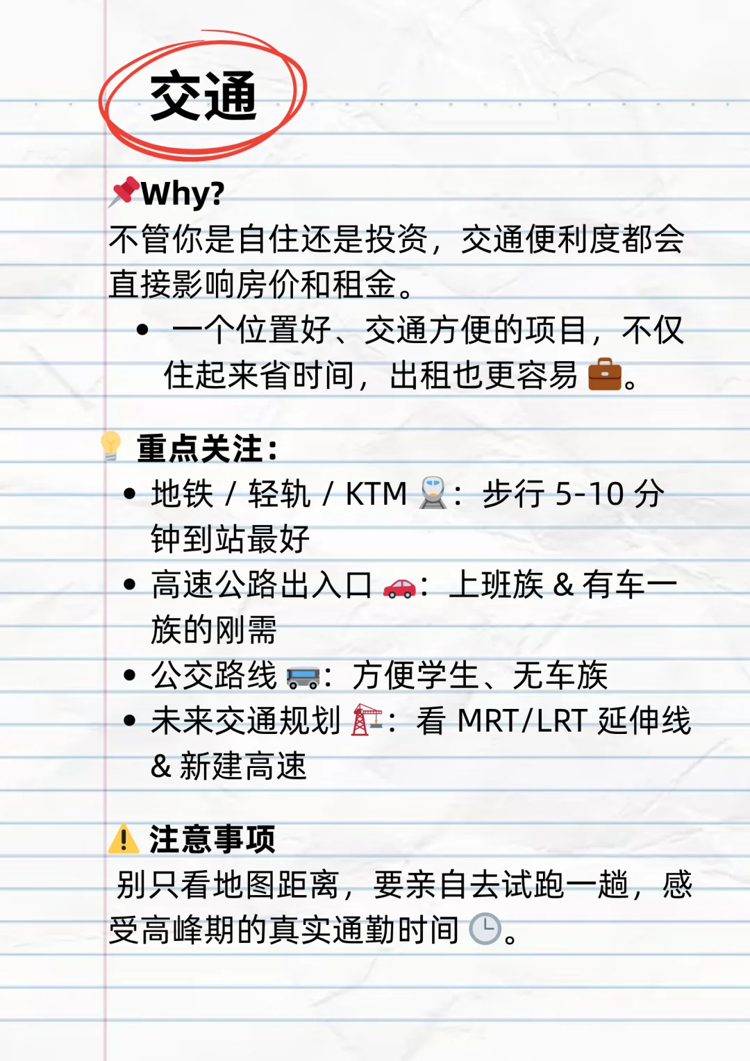 哎哟，又踩雷！又踩雷！又踩雷！