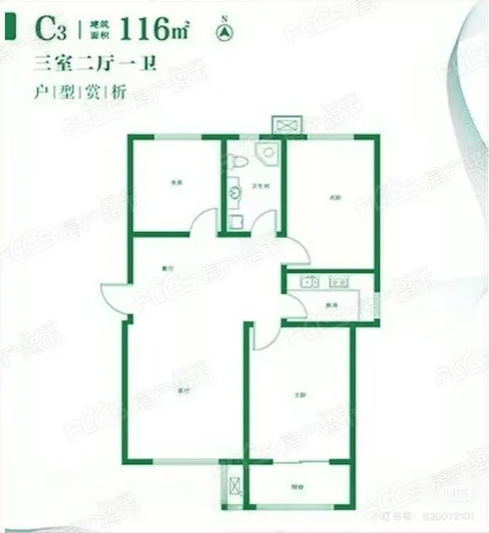保定莲池区一手新房出售