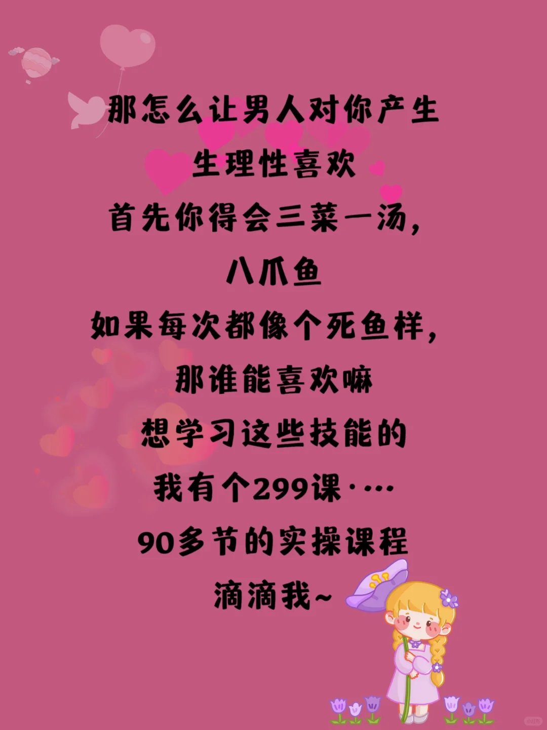 拿一句去“调戏”你的好哥哥！！！