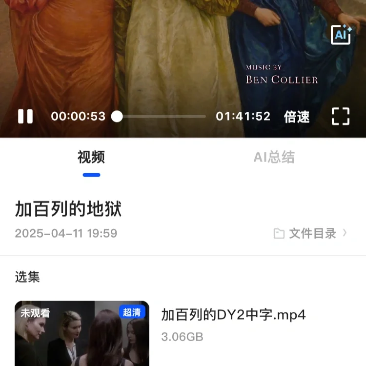 加百 列1-9部未删减