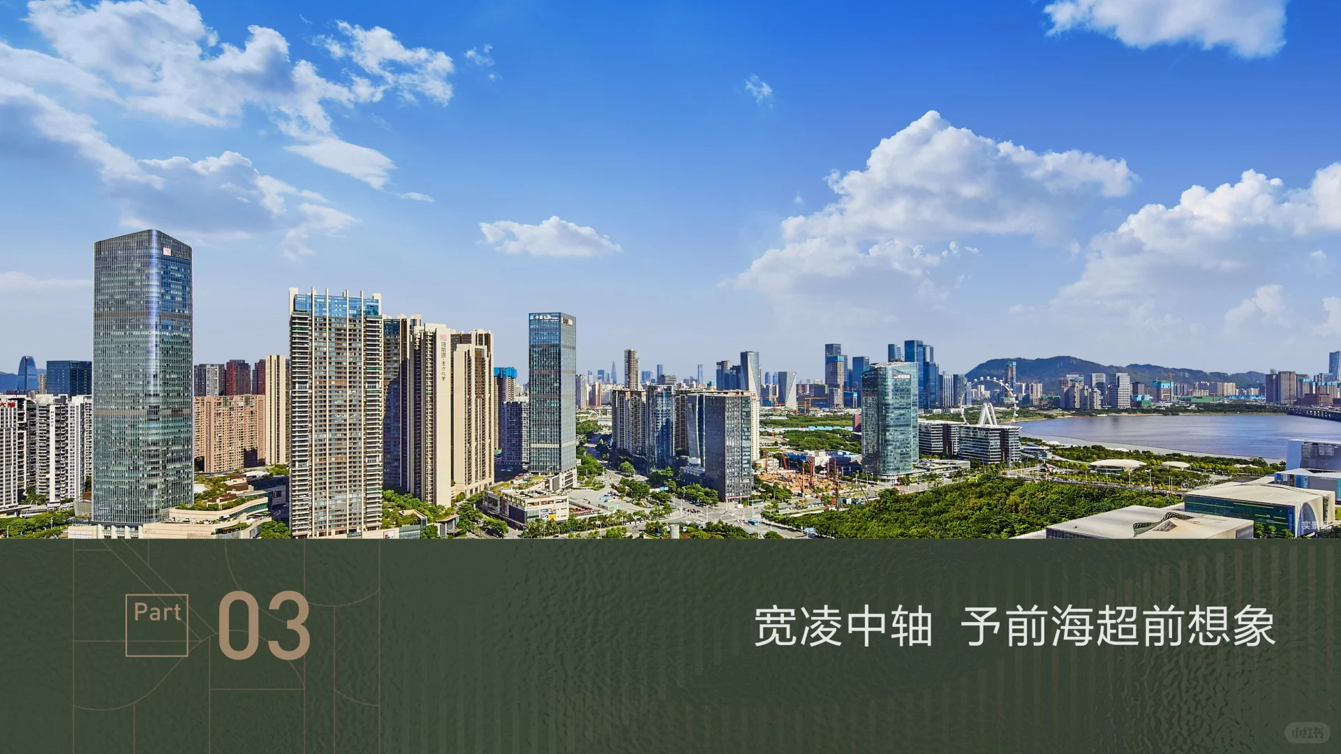 宝安中心华侨城新房，骨折出售，4万！