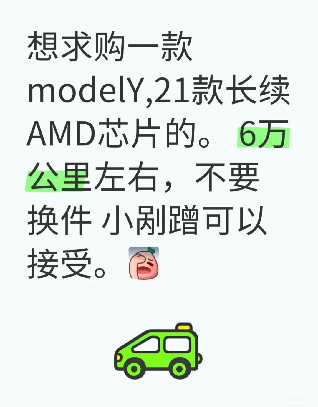 广东地区求购一款长续航 modely