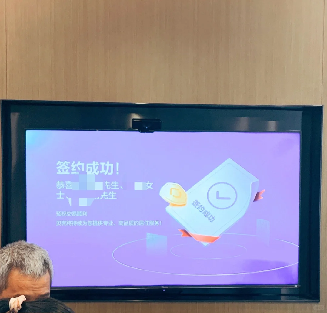 一个农村草根做中介7年的读白😃