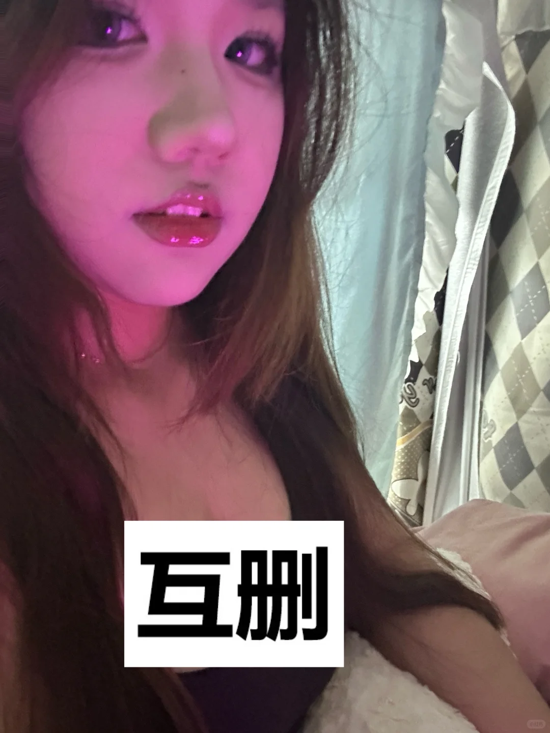 睡不着睡不着