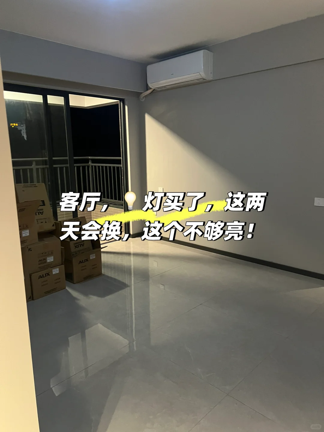 寻稳定租客🏠