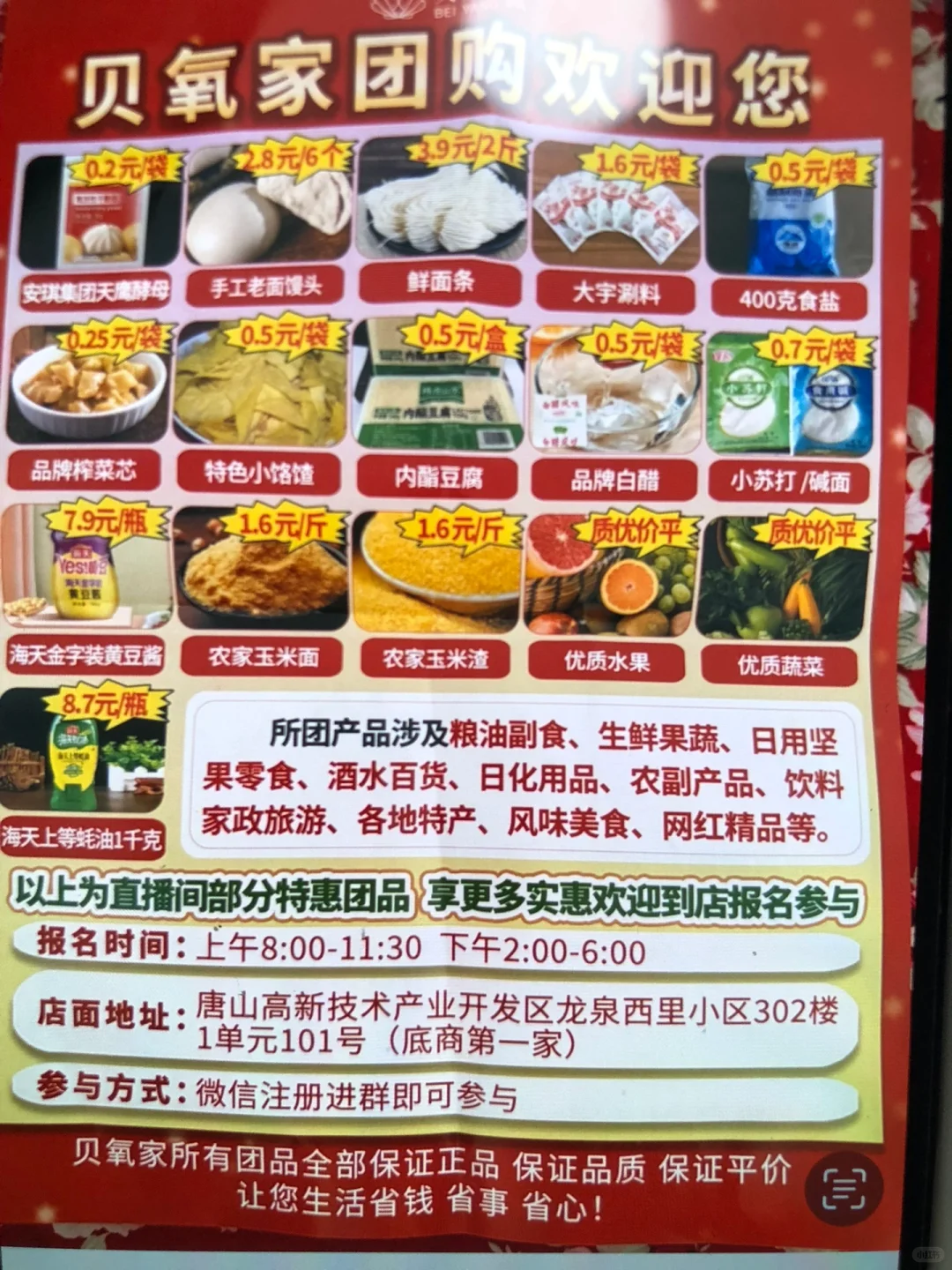 我终于悟透了。