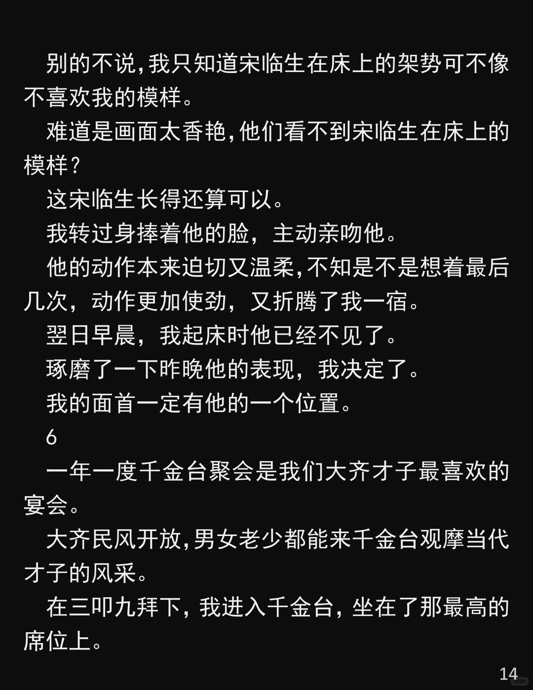 眼～盲～三年，我终于看清人心！