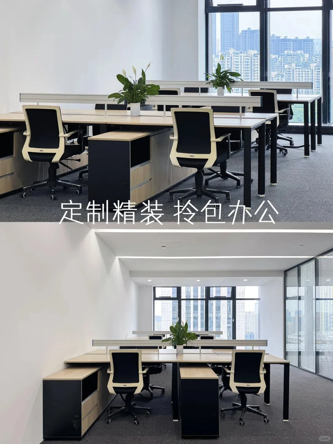 揭秘00后的梦幻办公场所，高级感爆棚！