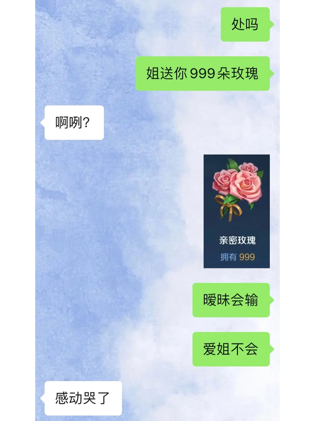 和crush胡言乱语的日常