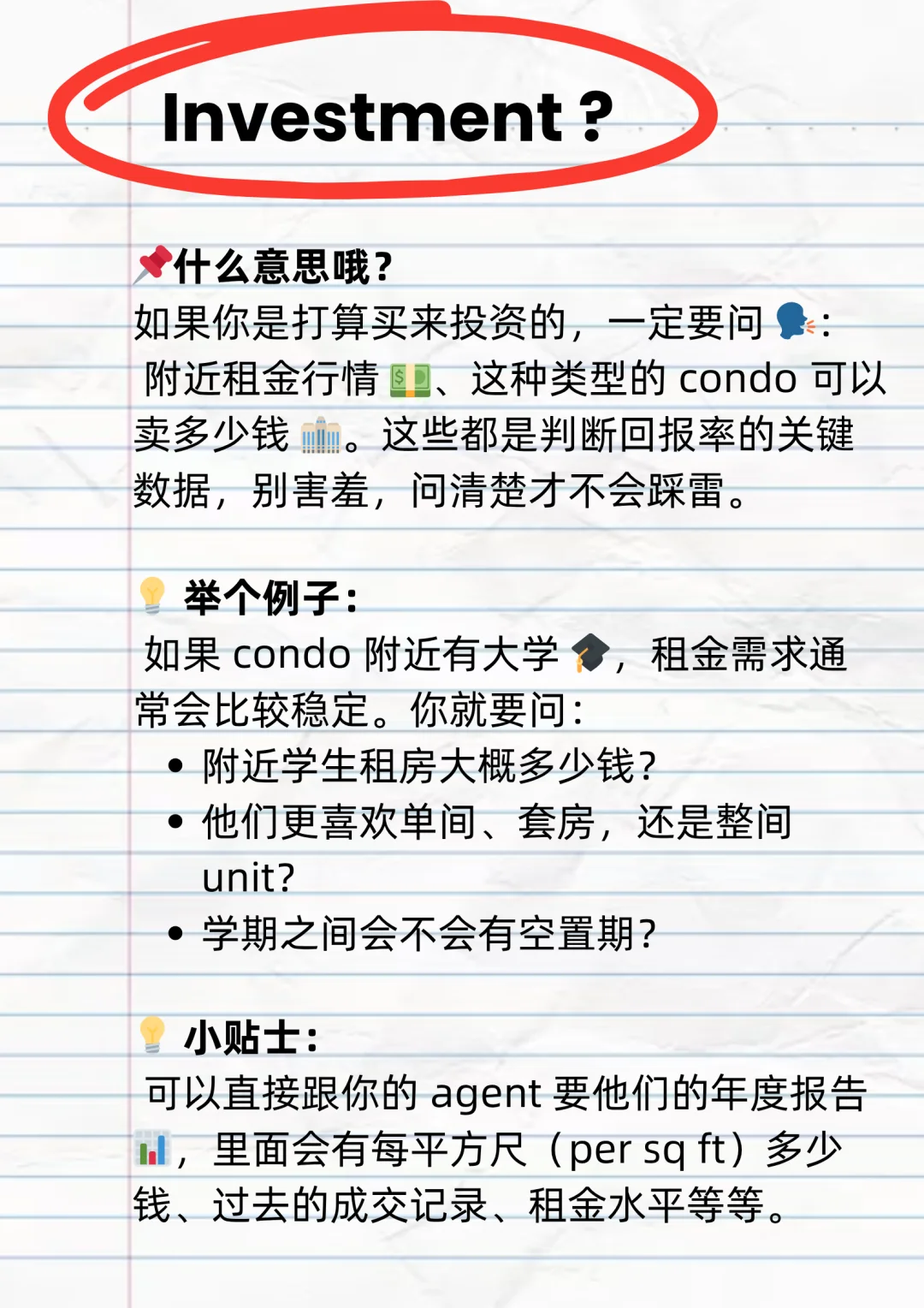 哎哟，又踩雷！又踩雷！又踩雷！
