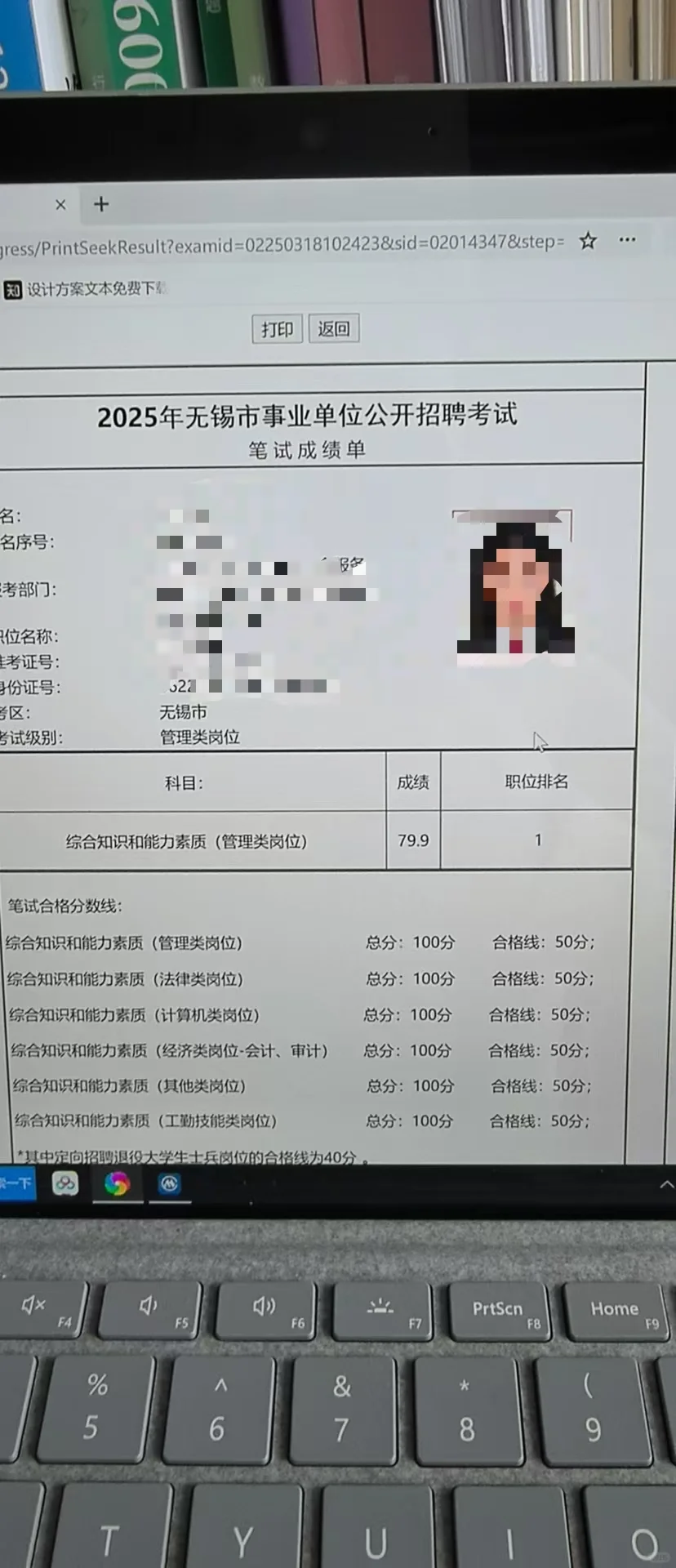 逃离房地产，大龄建筑人上岸