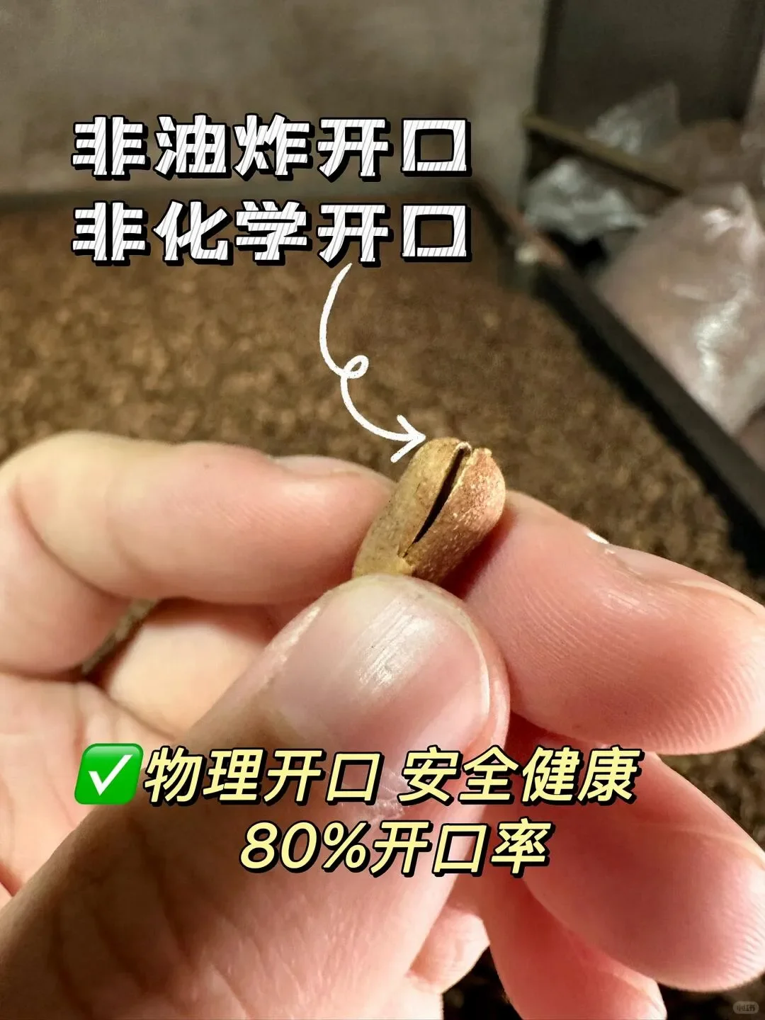 还有人求购松子？难道是我不够显眼吗？