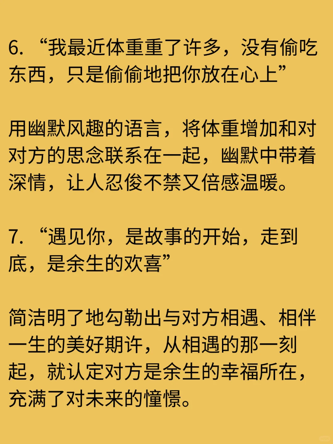 男人听了、“浑身 燥热”的纯欲情话🥐😪😪😪