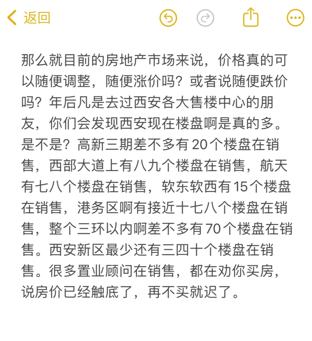 2025年下半年适不适合入手，降到底了吗？
