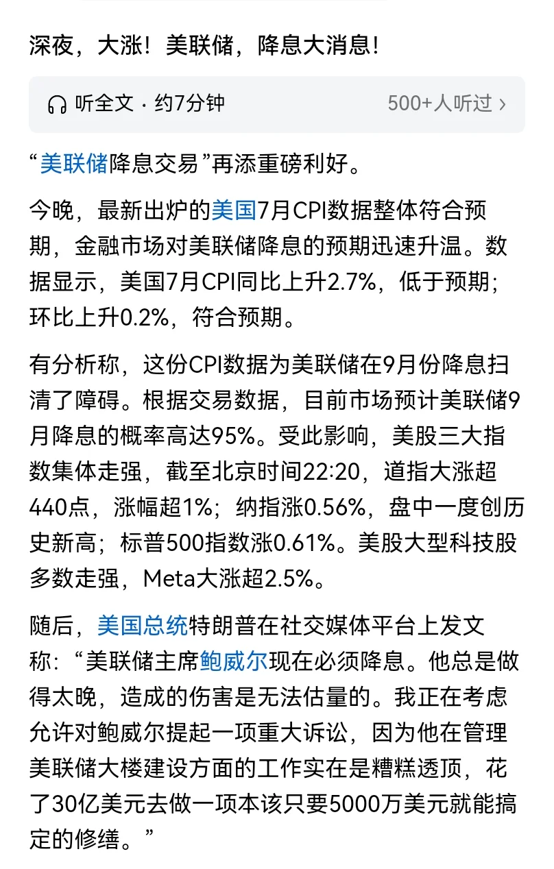 一线城市楼市可以入手了