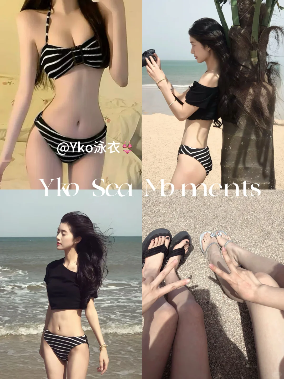 🖤🤍极简主义的核弹！黑白条纹bikini