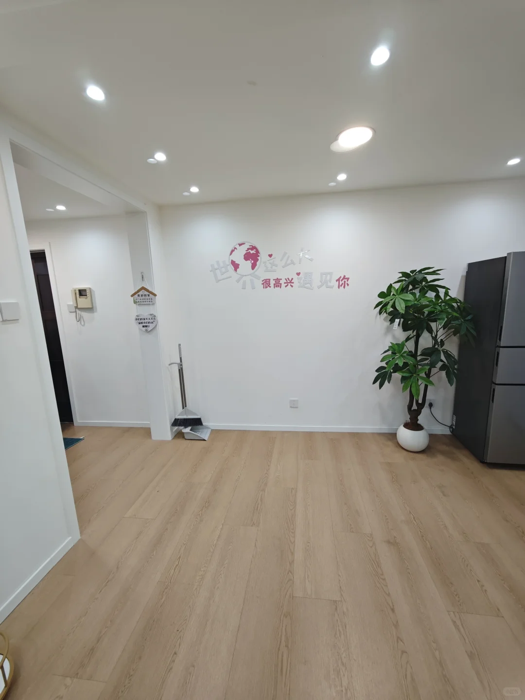 花市枣苑，中楼层三居室