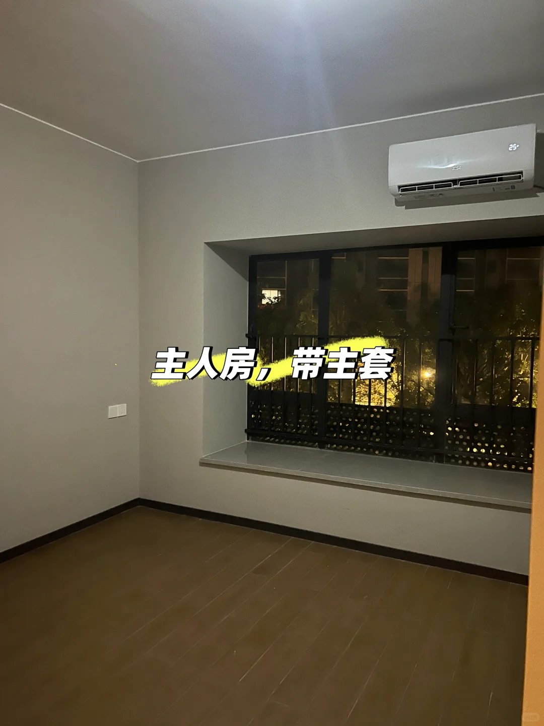 寻稳定租客🏠