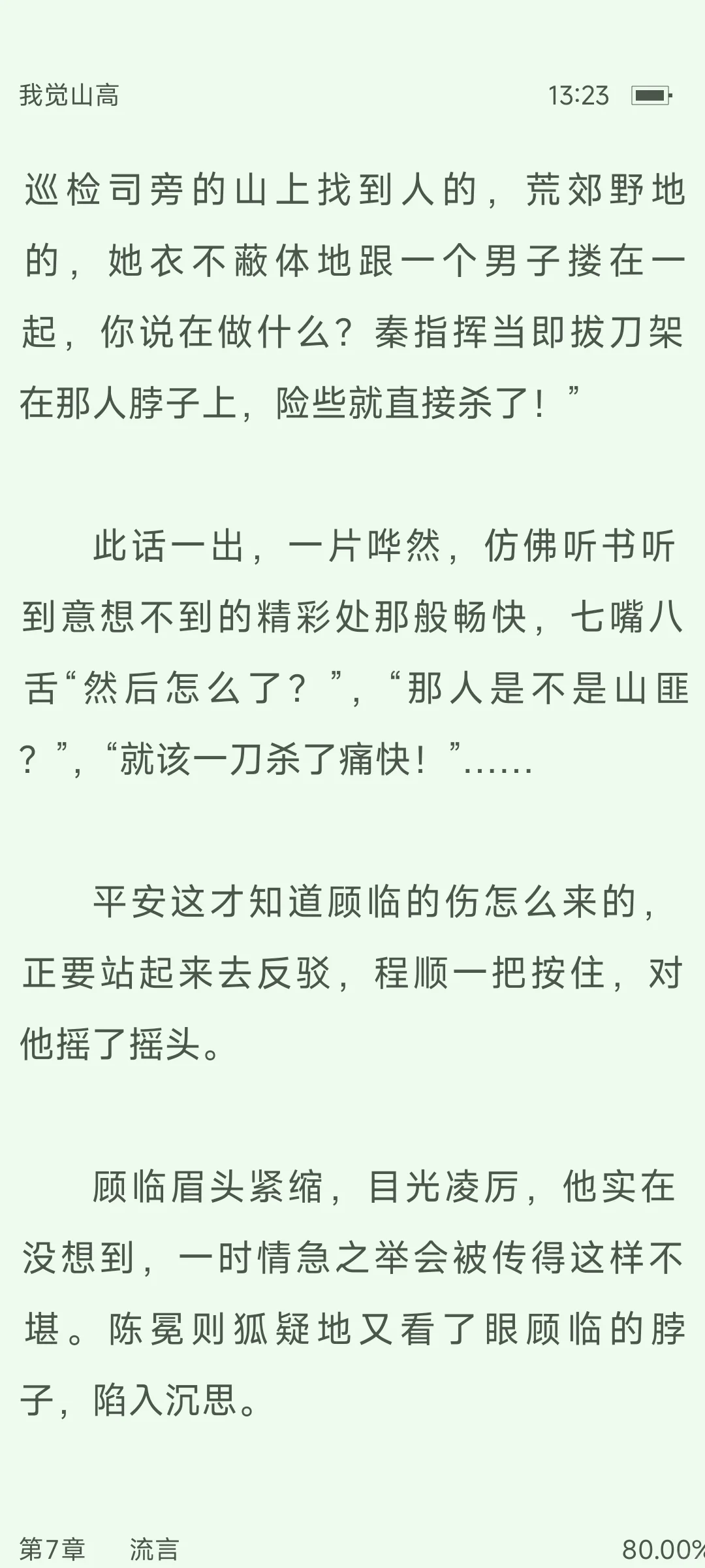 另类的“久别重逢”