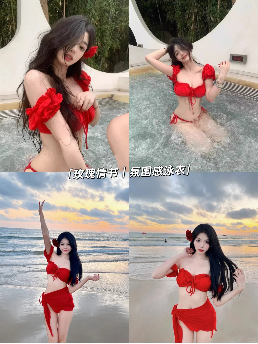 「玫瑰情书」泡泡袖抽绳比基尼三件套