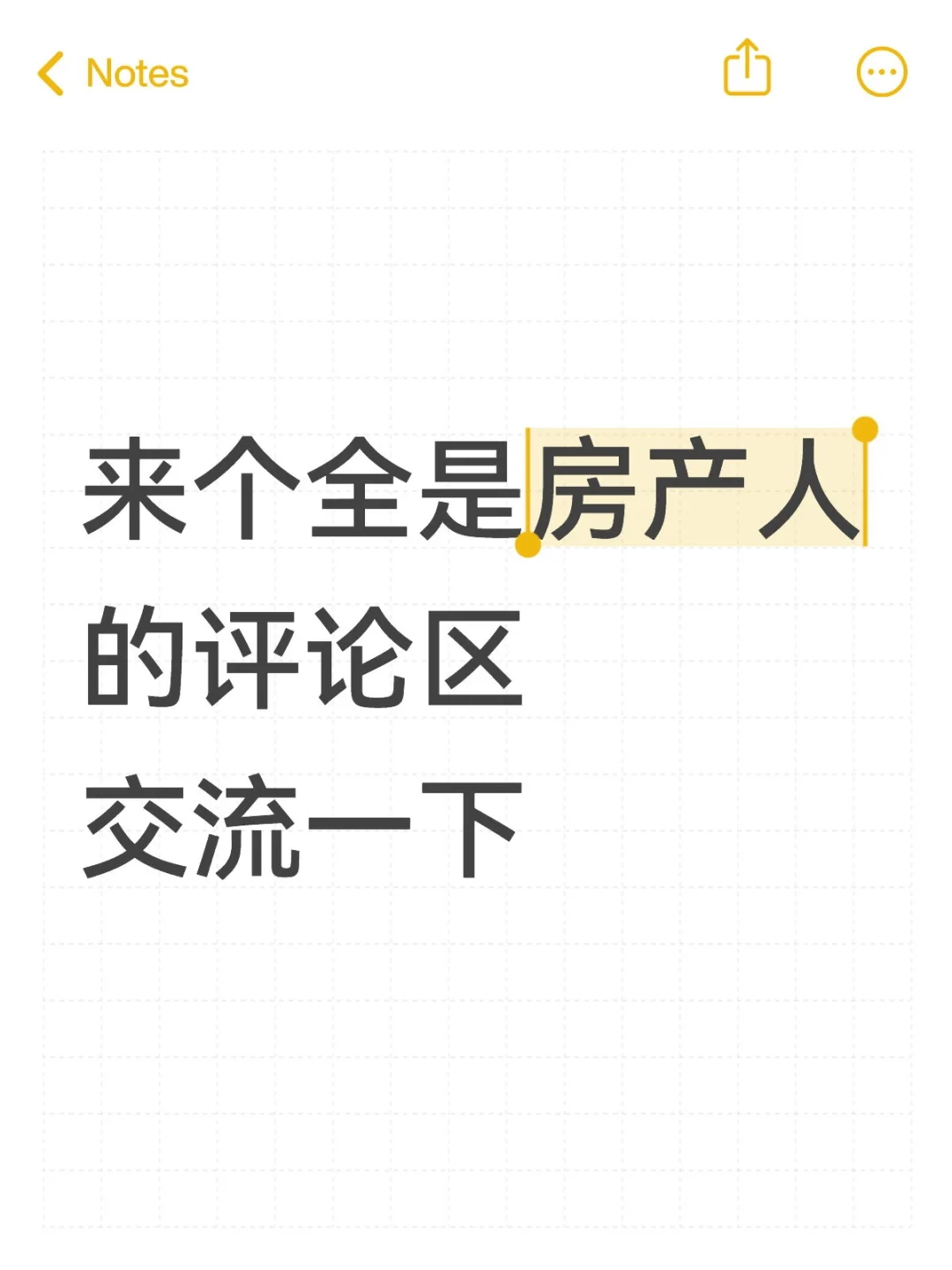 房产狗不干，我干？