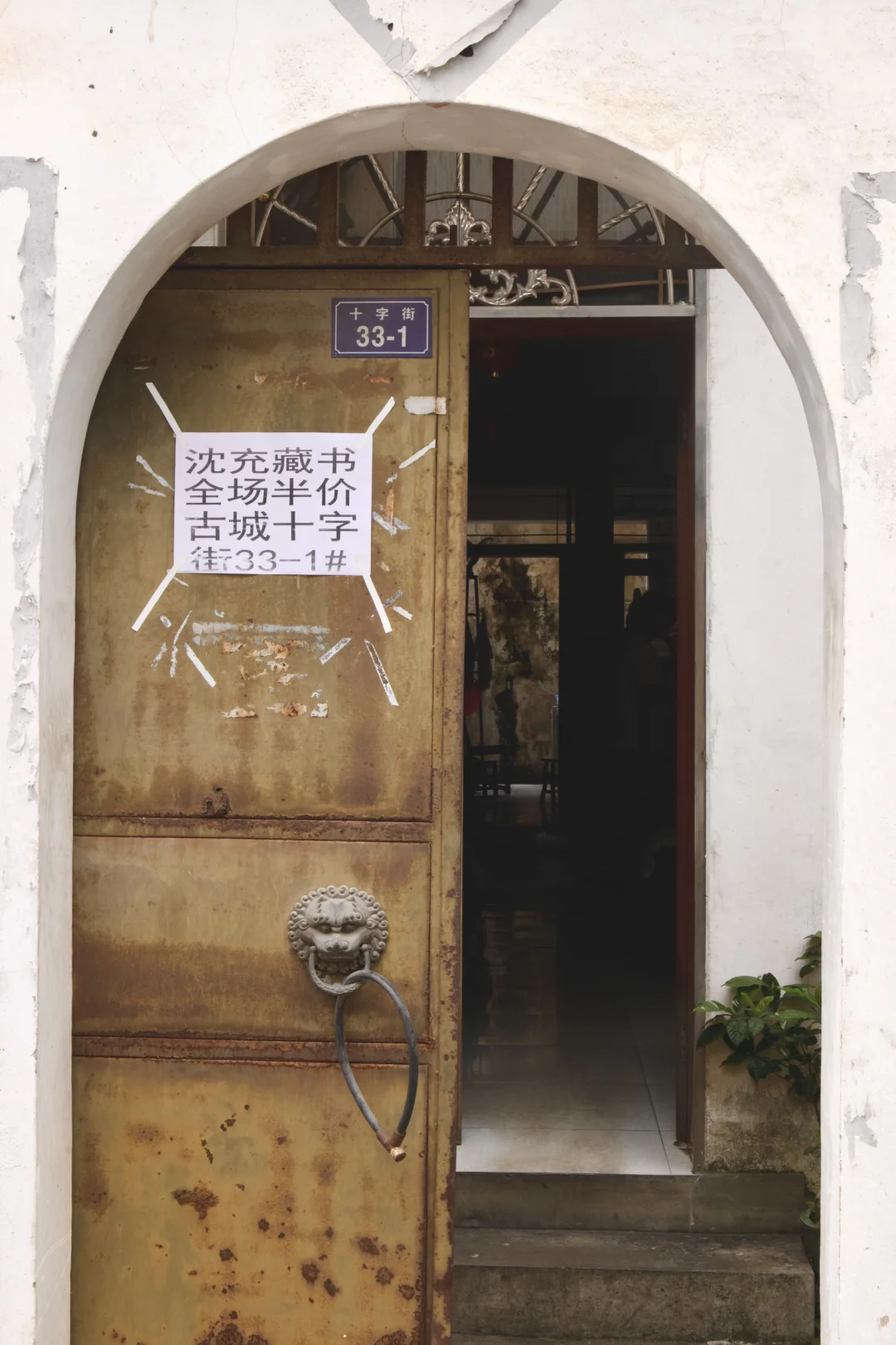 歙县｜“我儿子生前所有的书都在这里了”