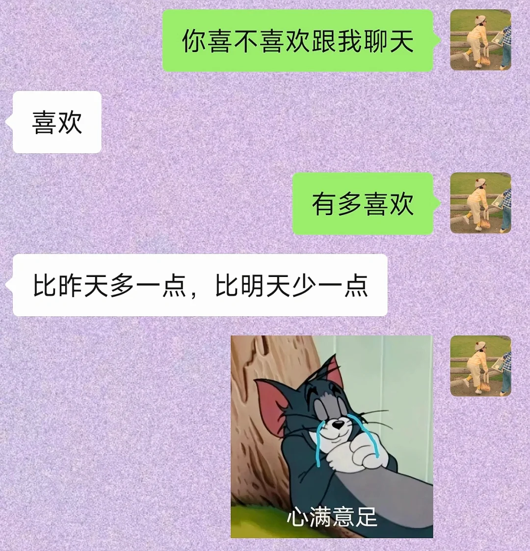 和男朋友聊天真的好抽象🤓