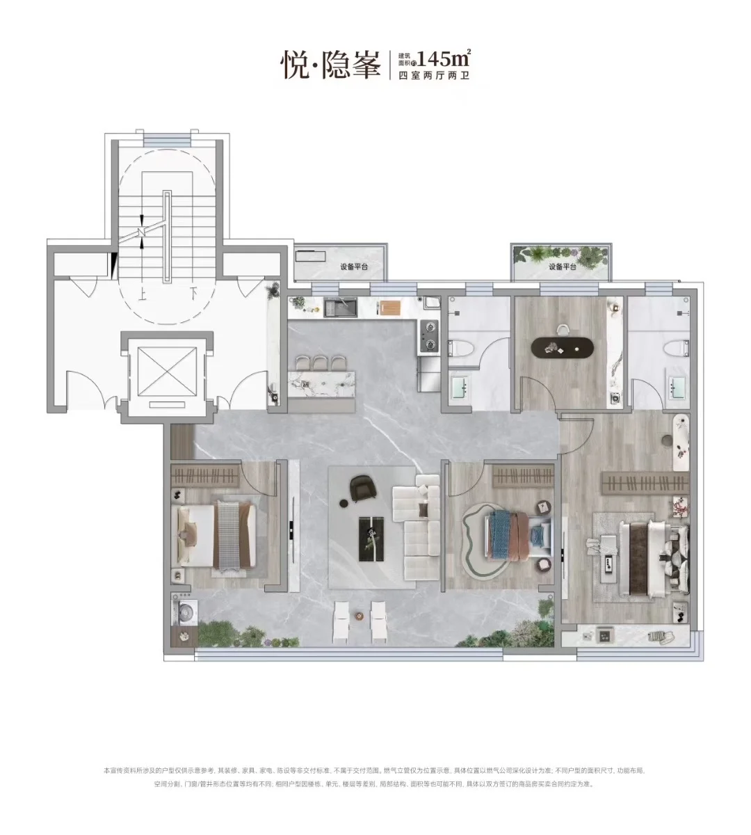 主城区稀缺湖景房