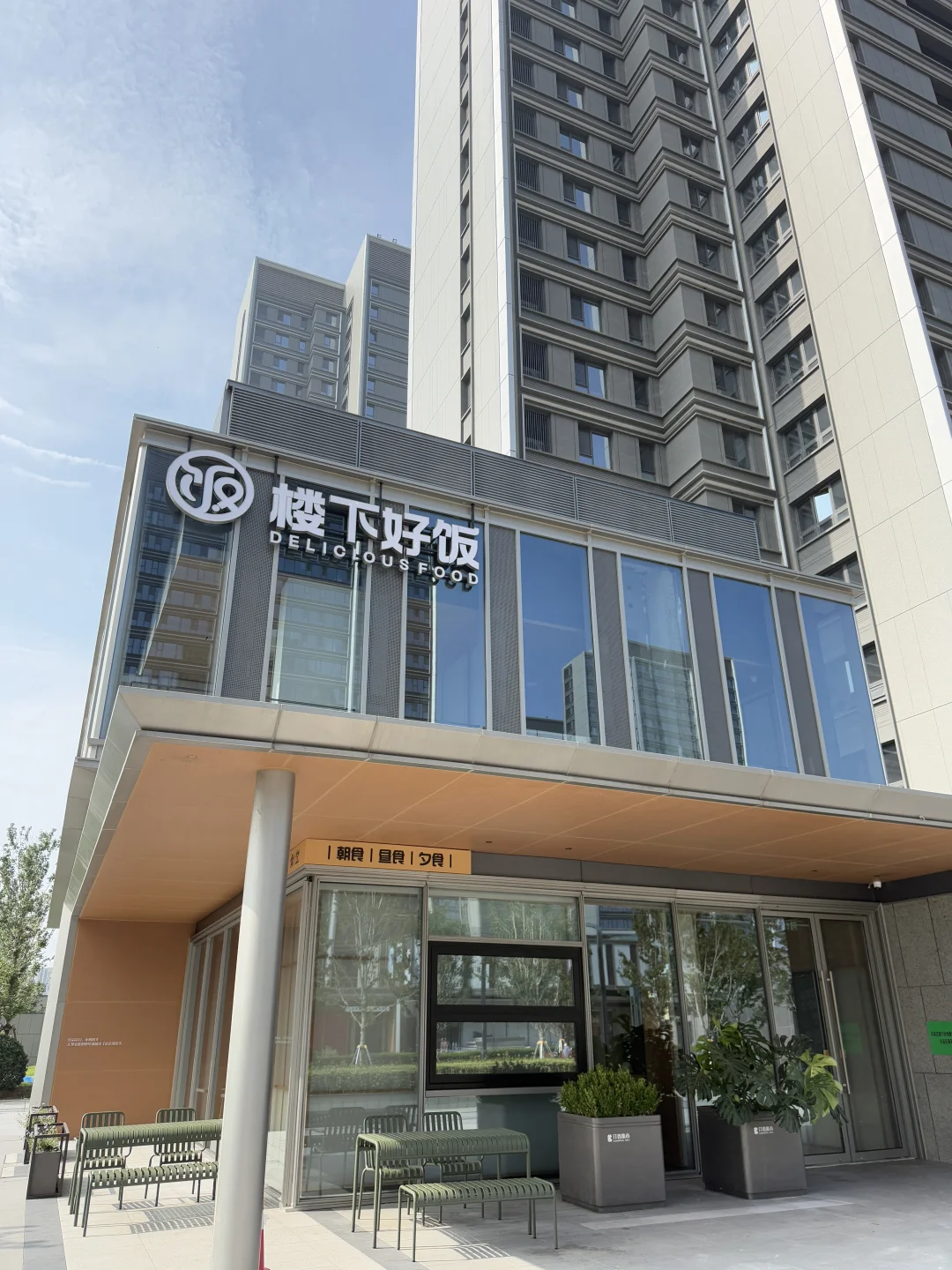 在石家庄，每天住在这样的小区里真是享受！！