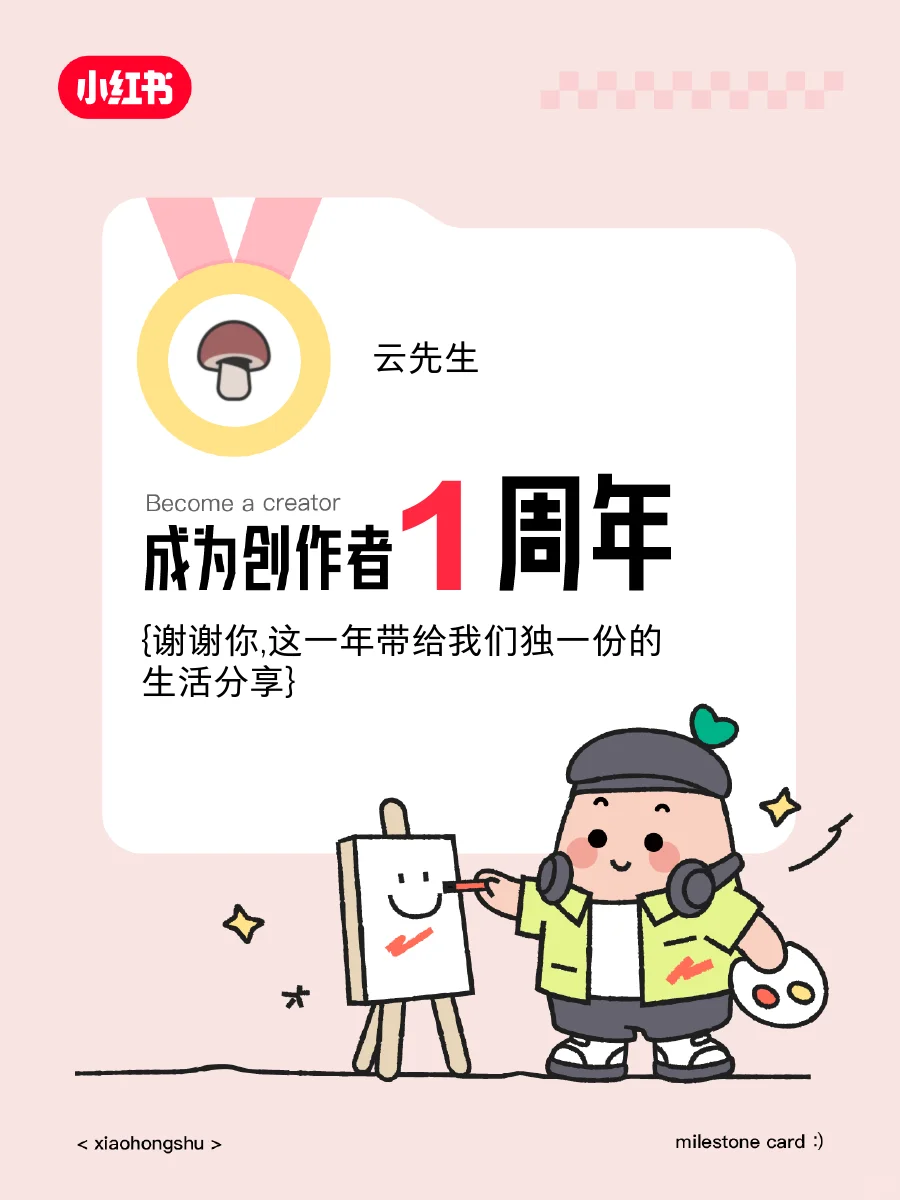🥳求购70周年纪念版！