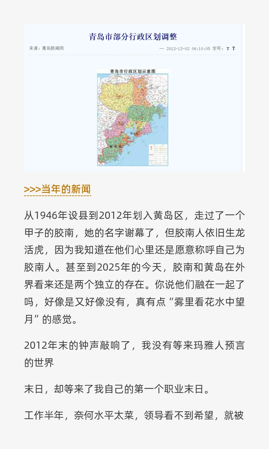 2025年了，你还在地产广告圈吗？
