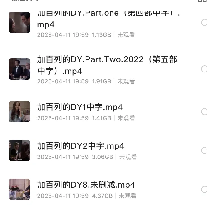 加百 列1-9部未删减