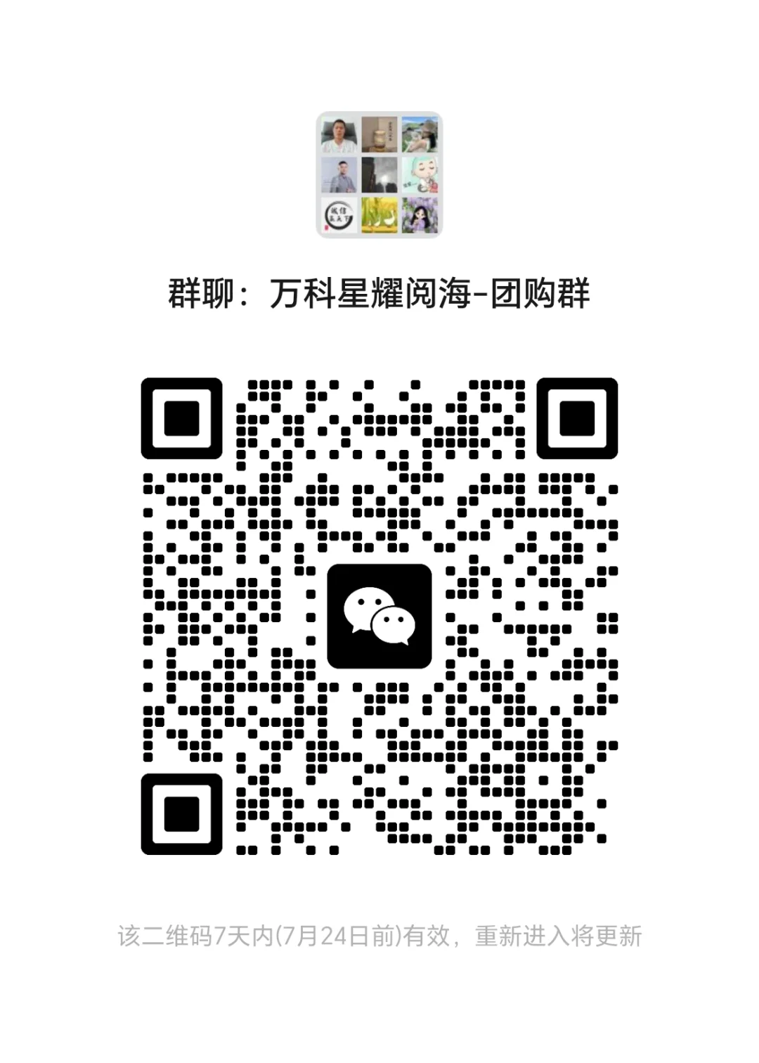 封阳台