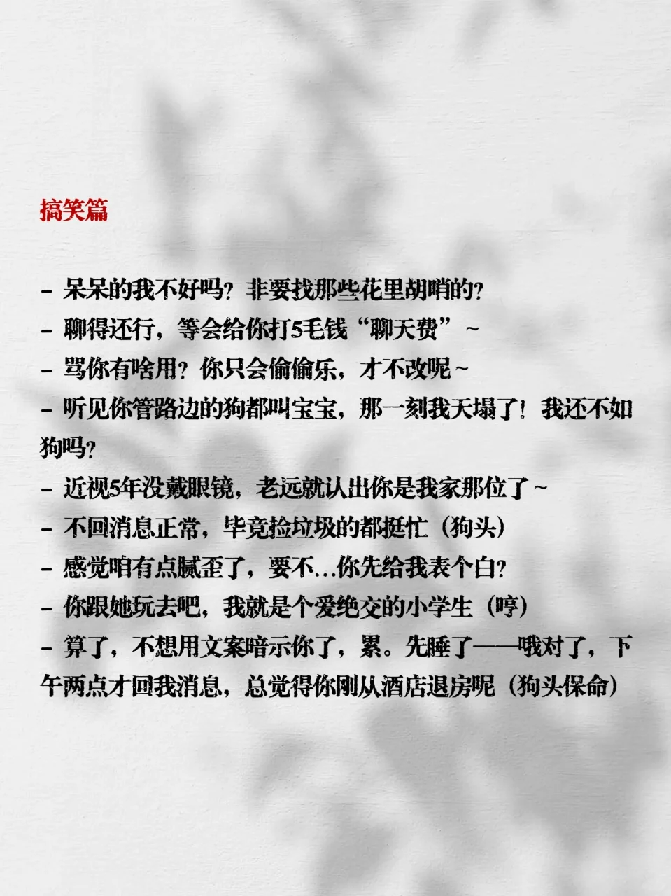 调戏一下你的好哥哥