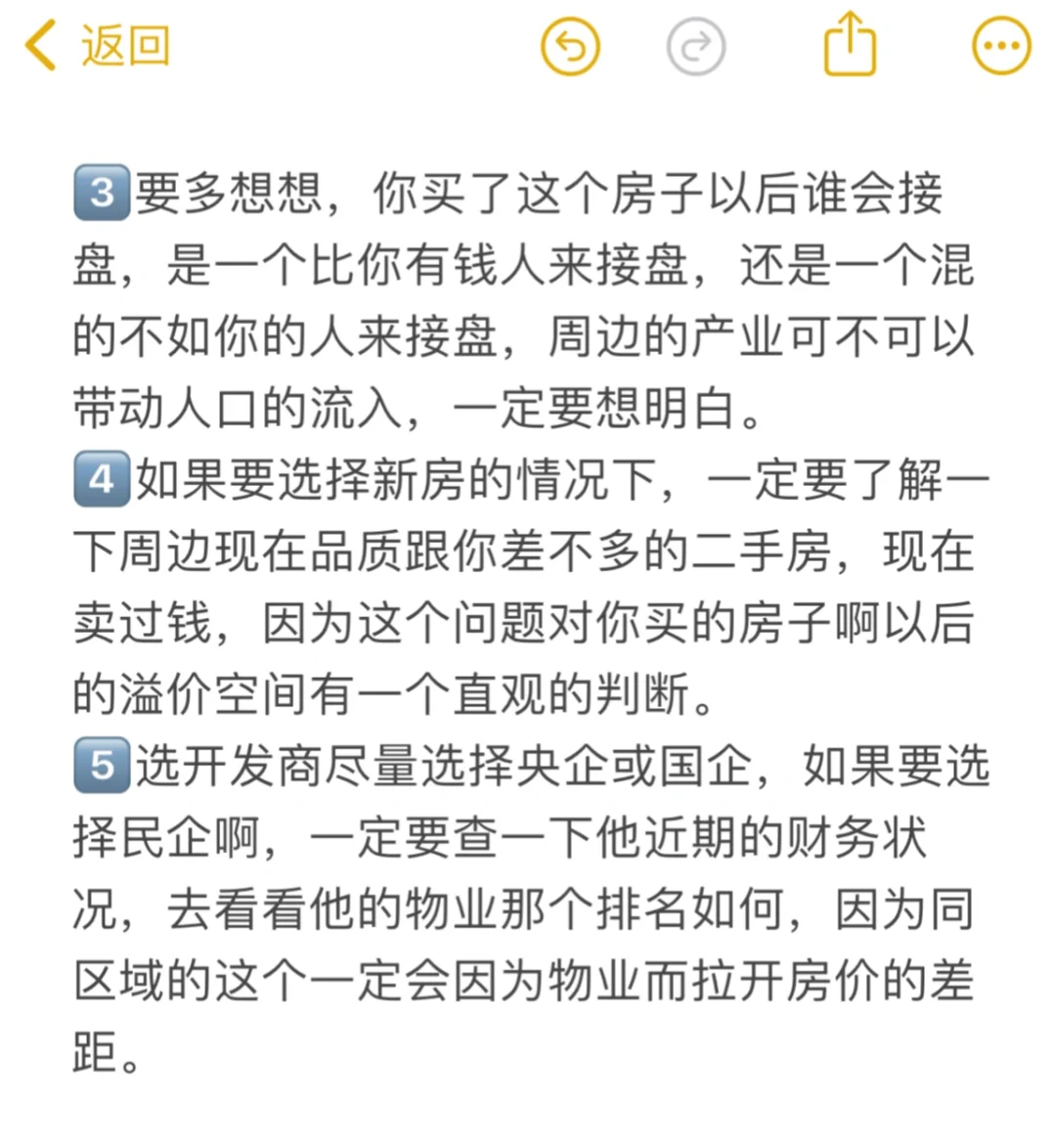 2025年下半年适不适合入手，降到底了吗？