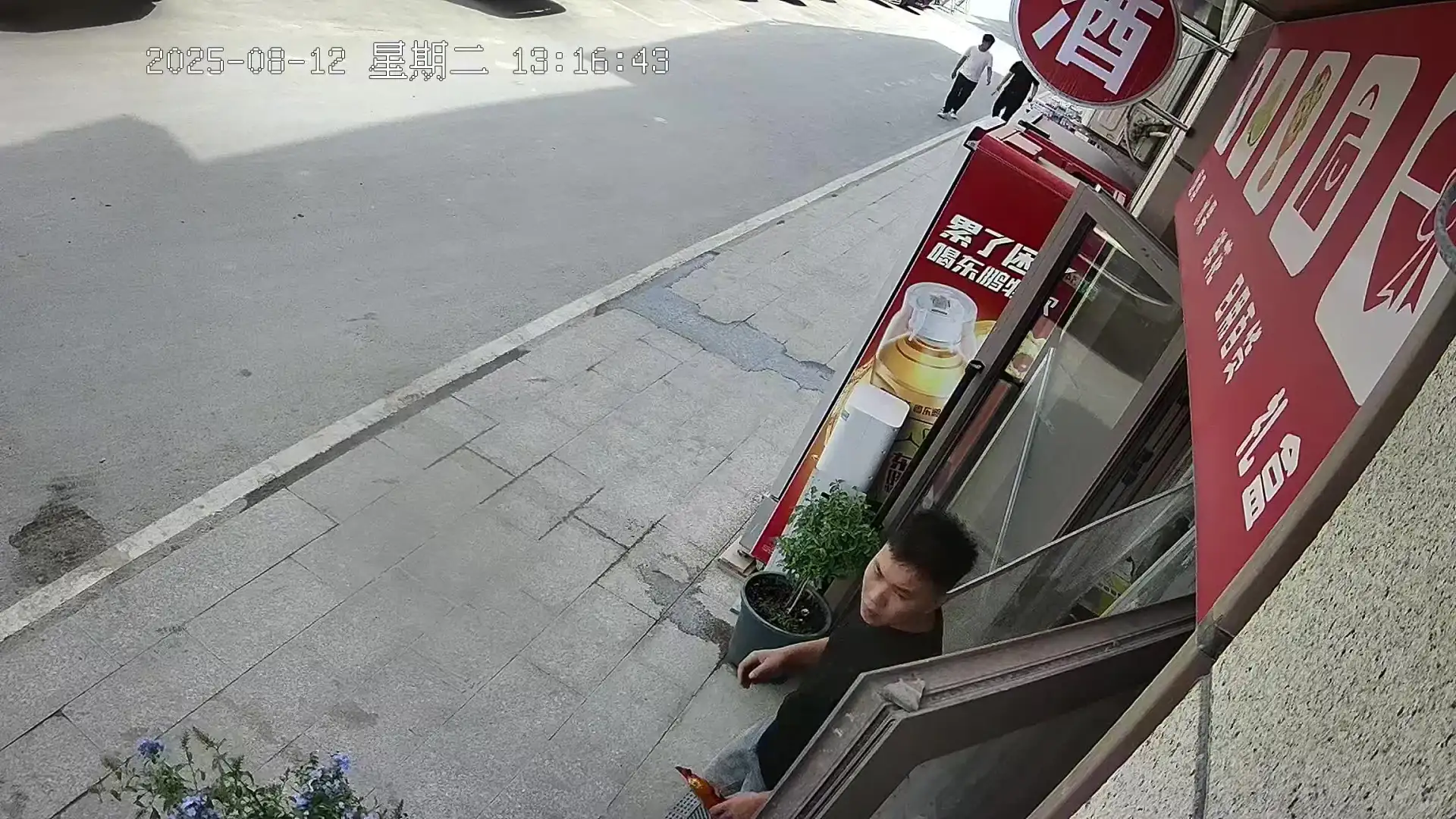 零元购又出现了