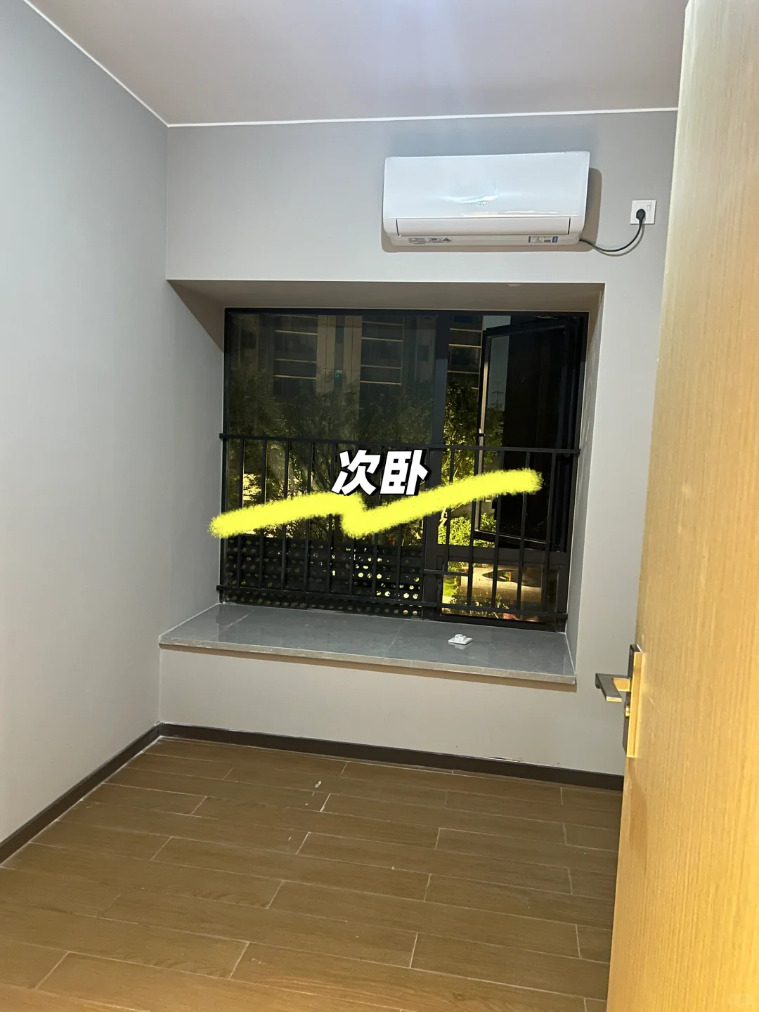 寻稳定租客🏠