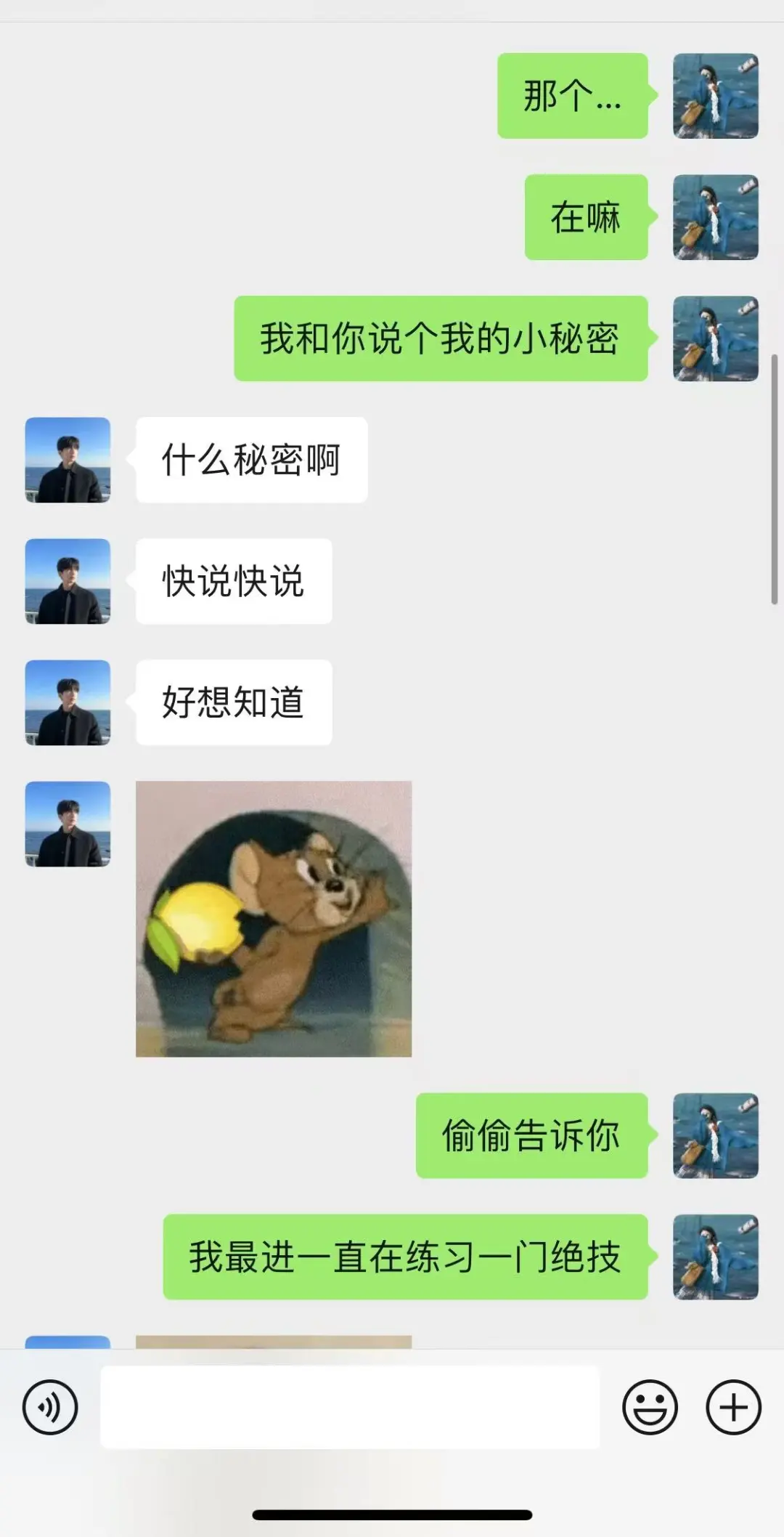 套路crush的废话文学哈哈哈哈