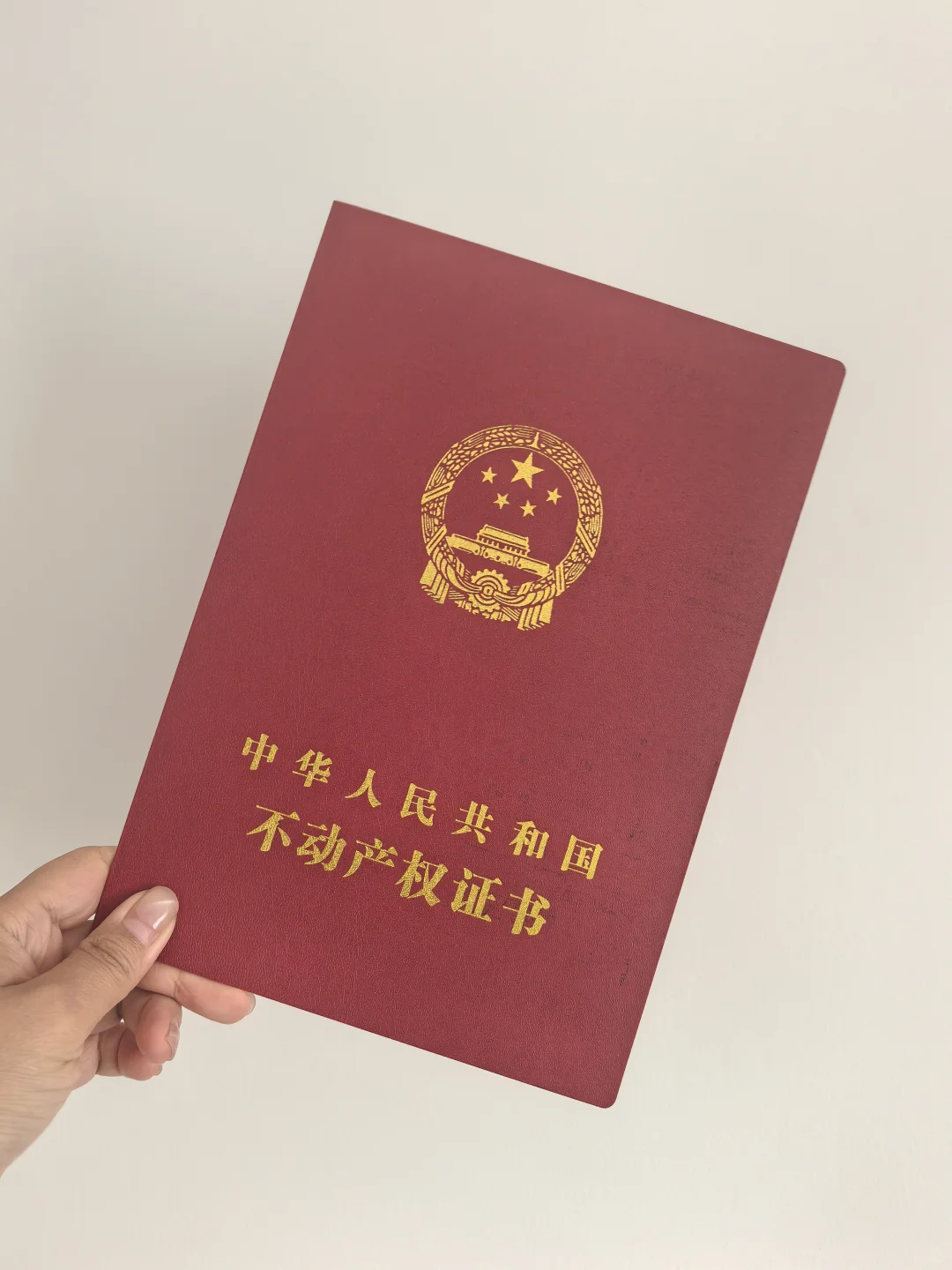 在杭州买房啦！可以暂停一下恭喜我吗