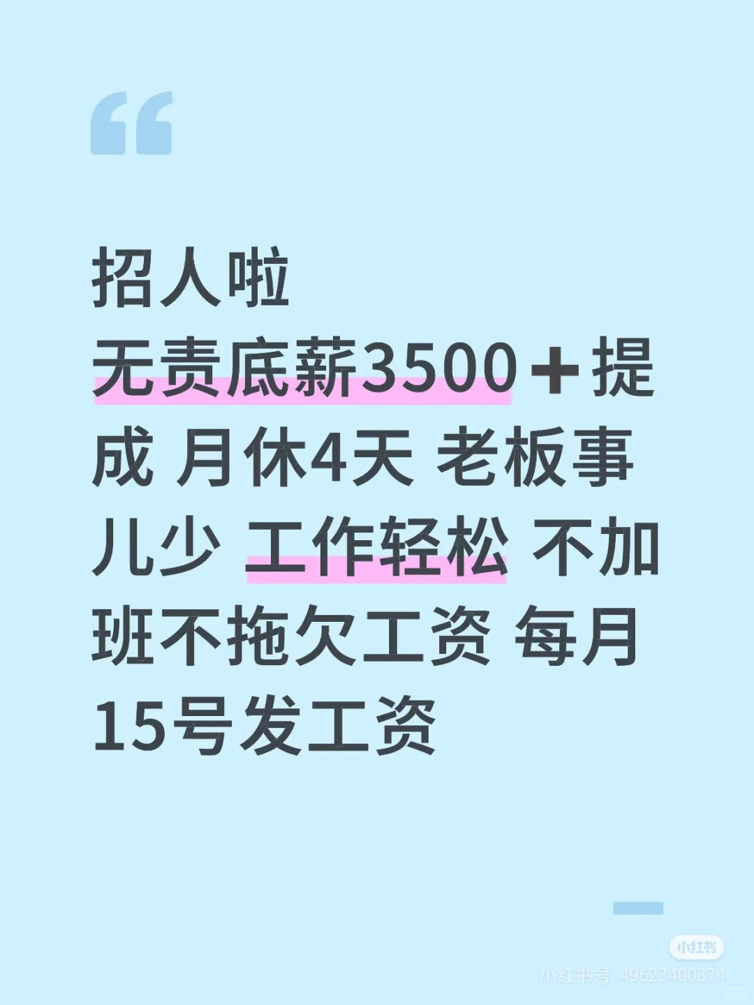 邢台邢台
