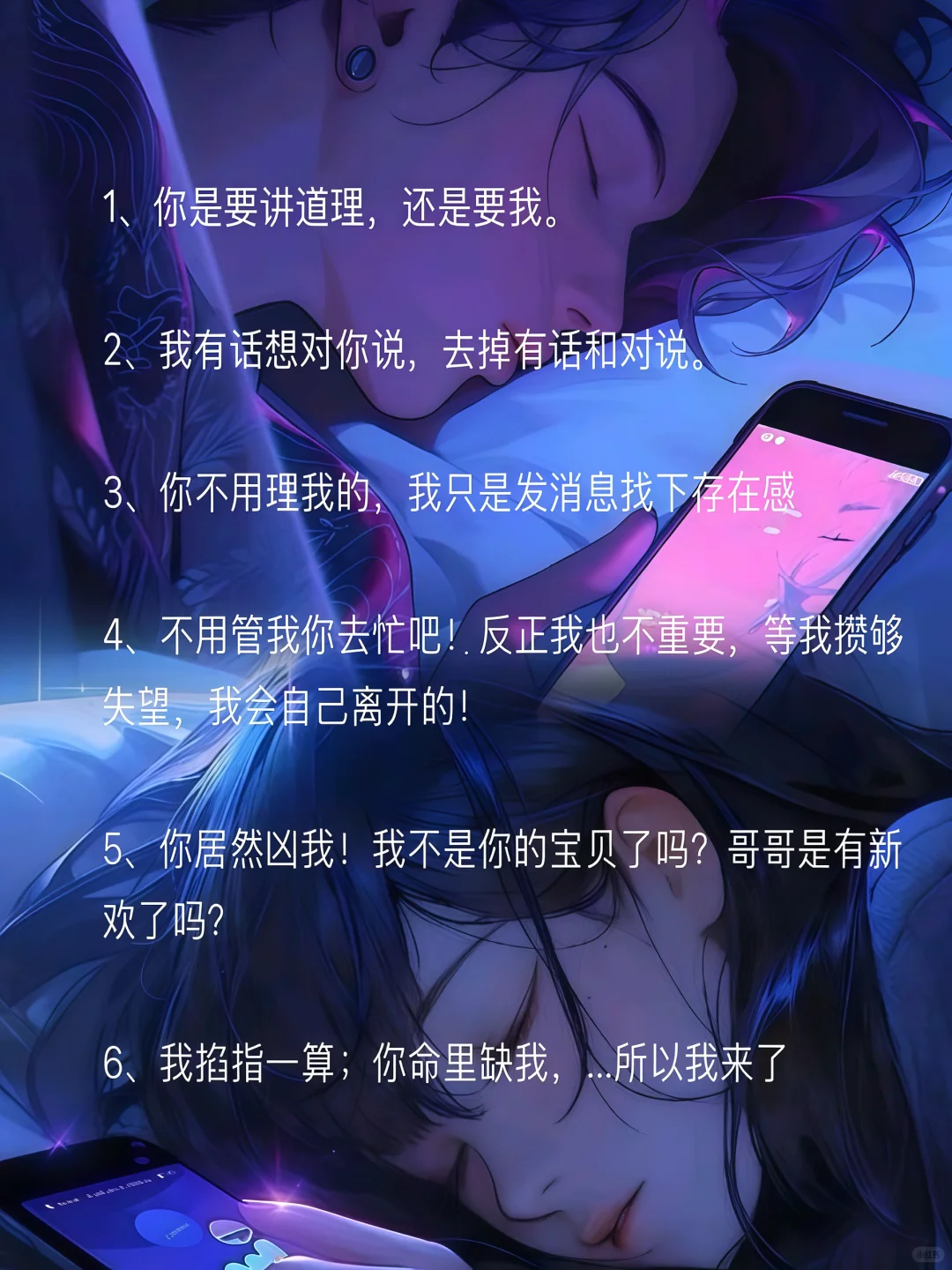男人根本 扛不住 的“姐式”撒娇