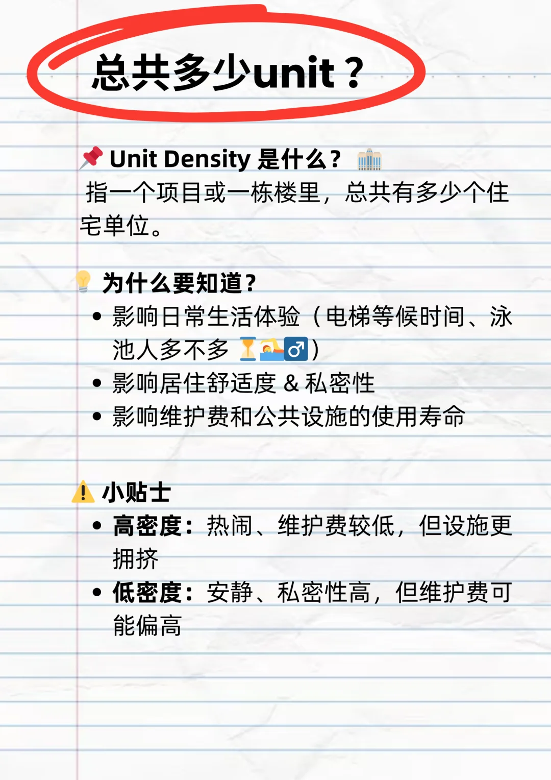 哎哟，又踩雷！又踩雷！又踩雷！