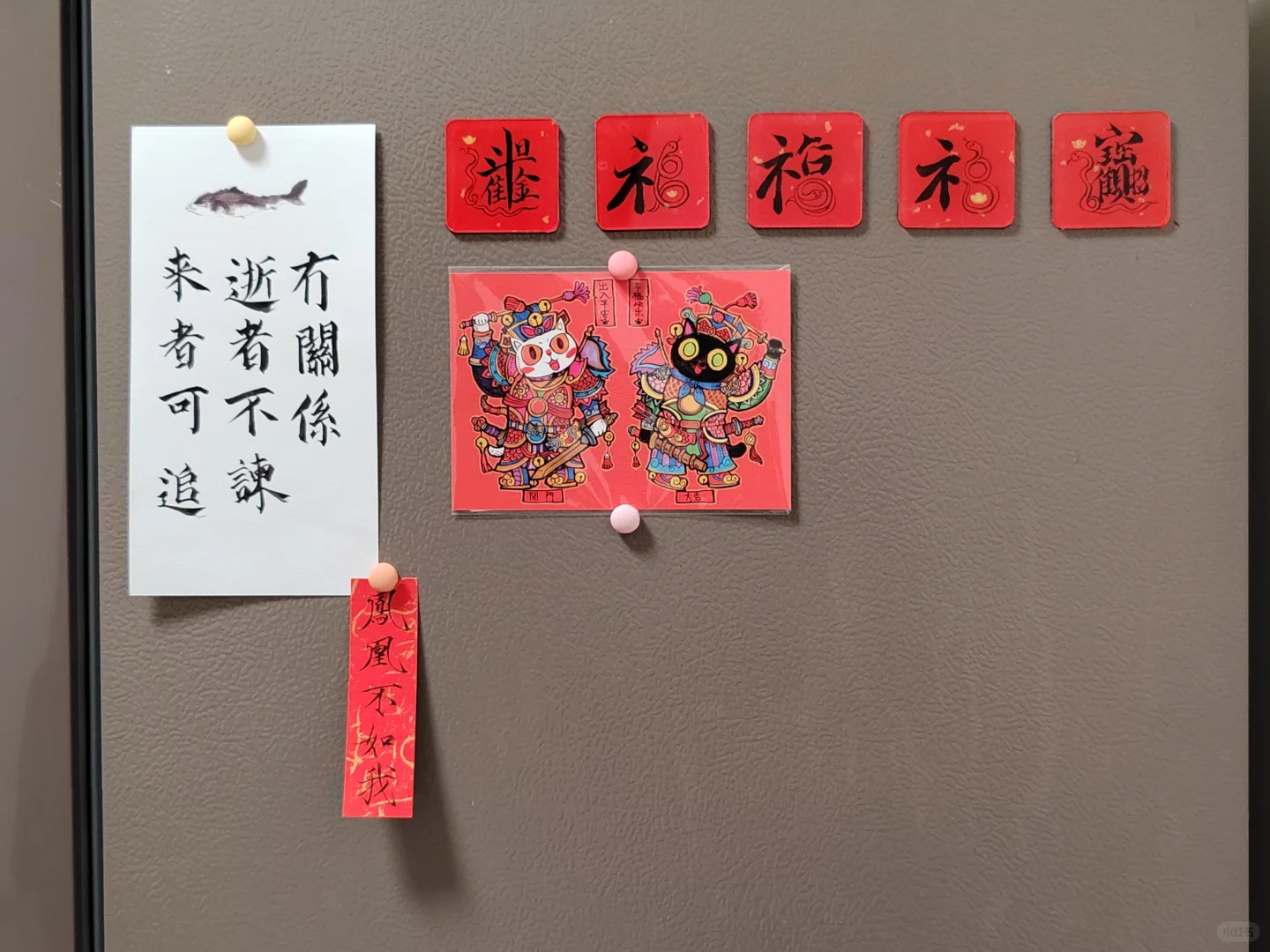 8.2 24日，大吉🌈我终于有了自己的小房子