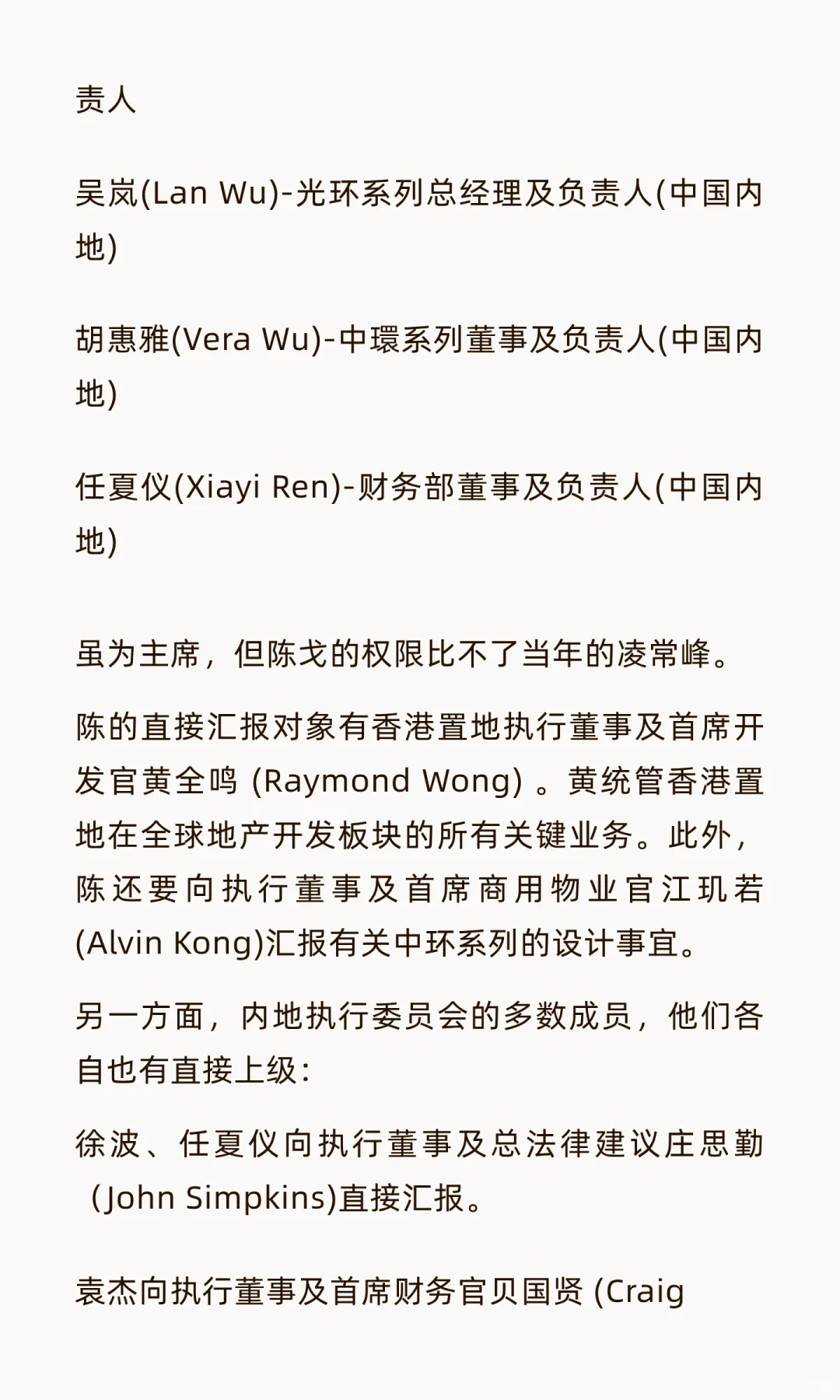 港资地产巨头，明确新动向