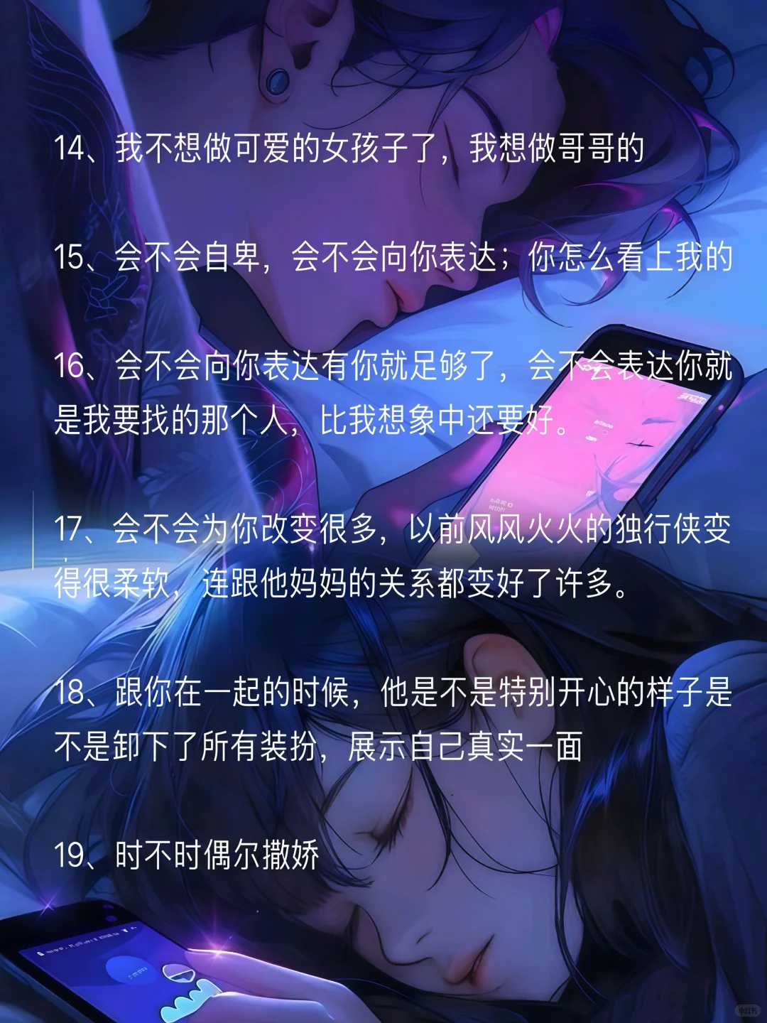 男人根本 扛不住 的“姐式”撒娇