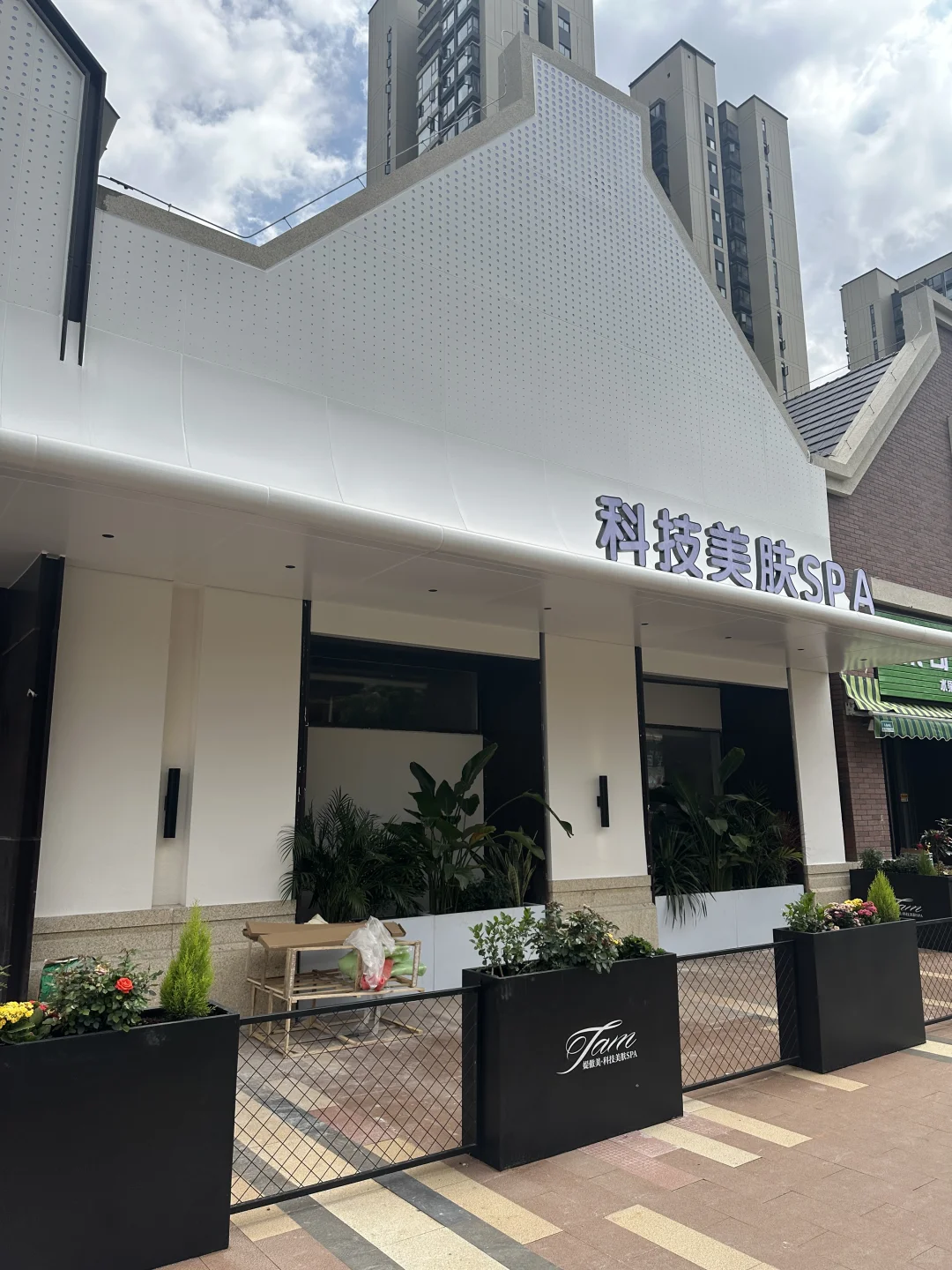 租金抵工资，躺着赚