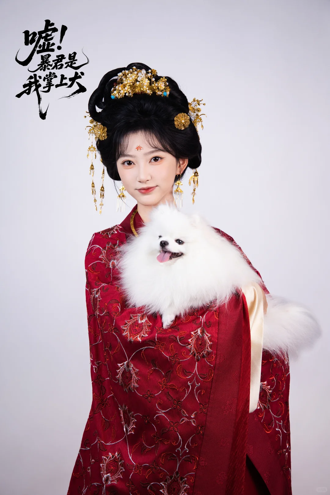 盛世需要美人点缀 乱世却要美人顶罪