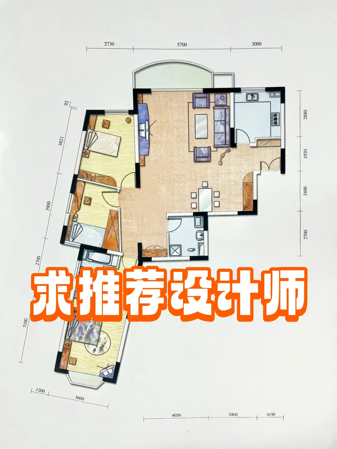 160平奇葩户型老房改造，求长沙靠谱设计师！