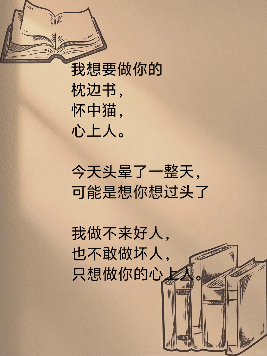 不黄，却很撩