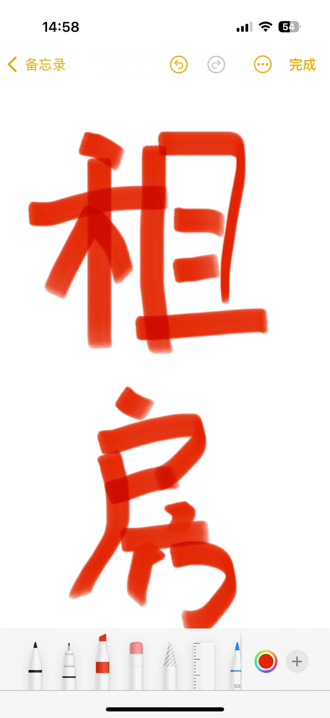 成都求租套一 or 套二！！！